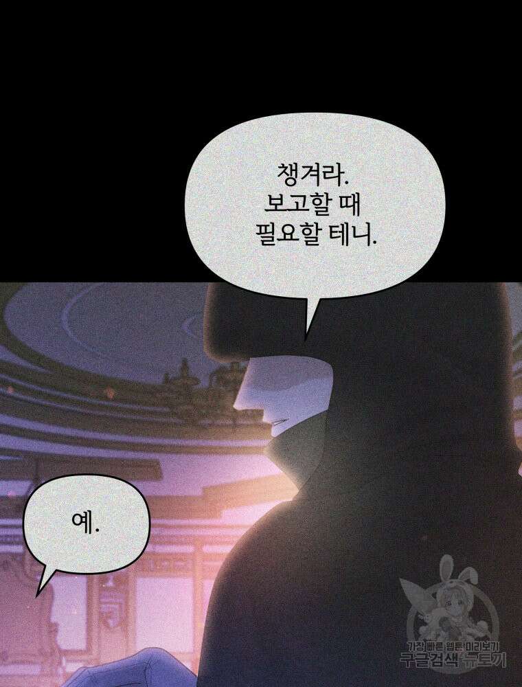 알레사의 프릴 7화 15