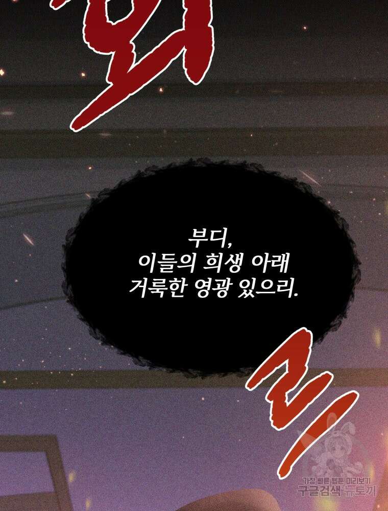 알레사의 프릴 7화 22