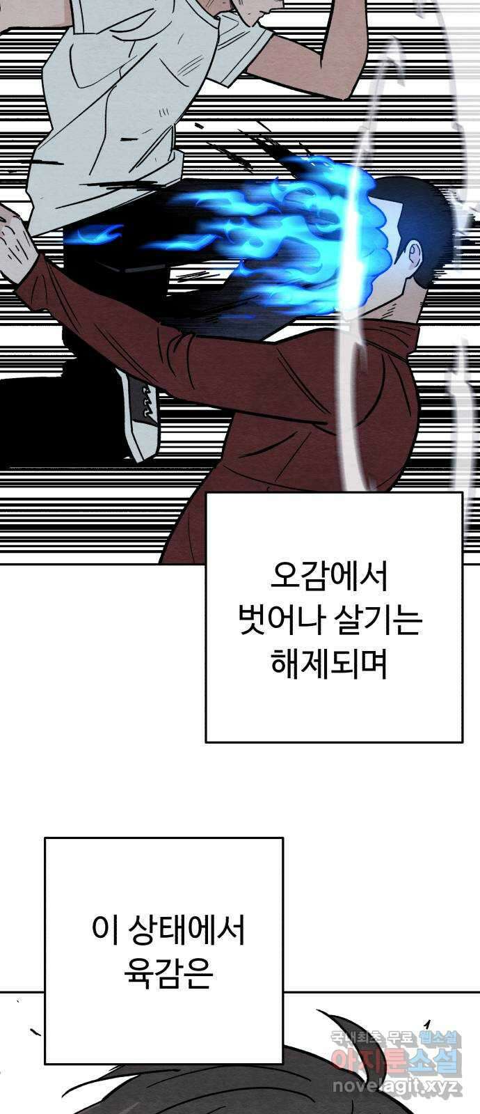 겨울특강 10화 2