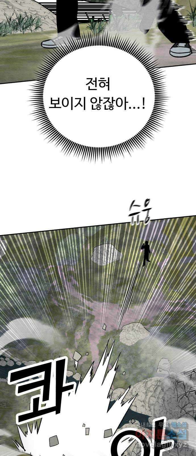 겨울특강 10화 5
