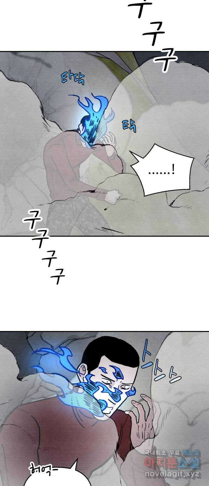 겨울특강 10화 9