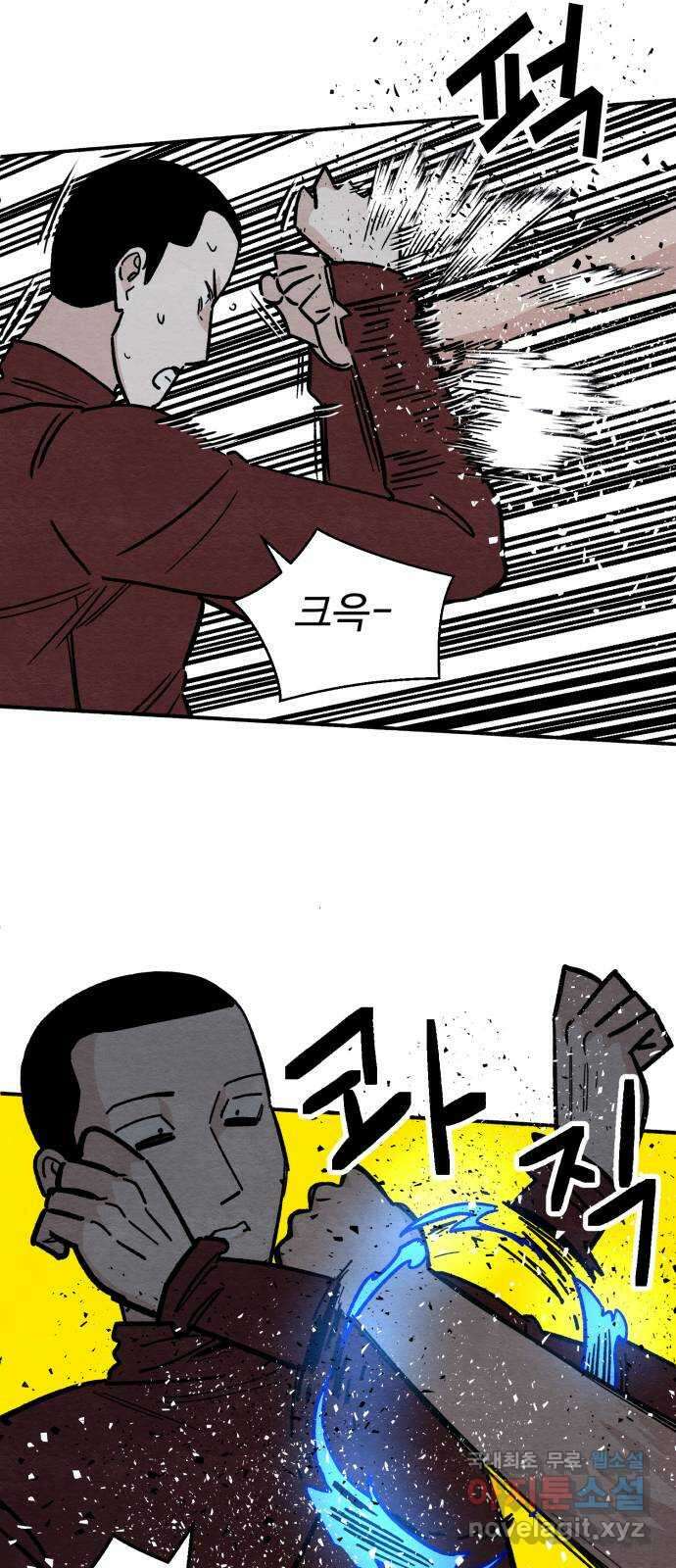 겨울특강 10화 12
