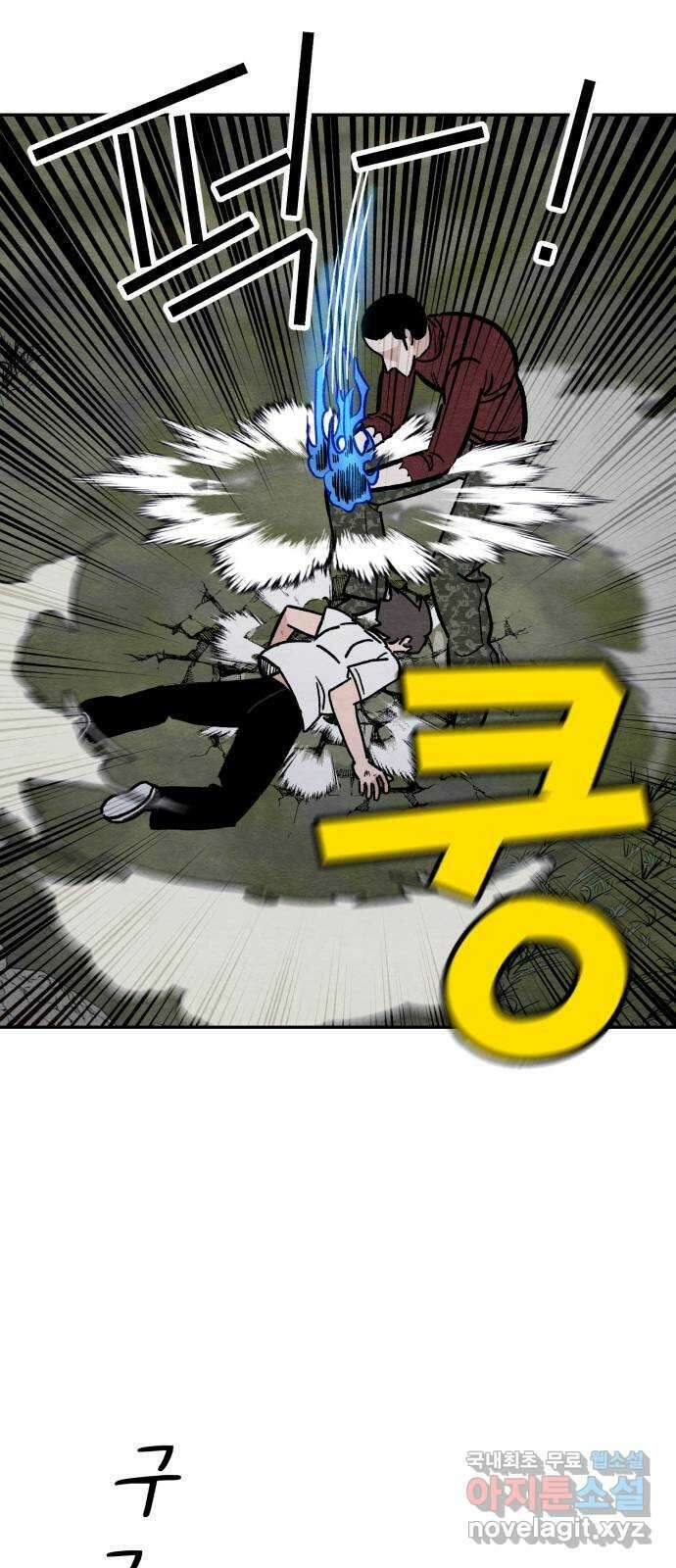 겨울특강 10화 25