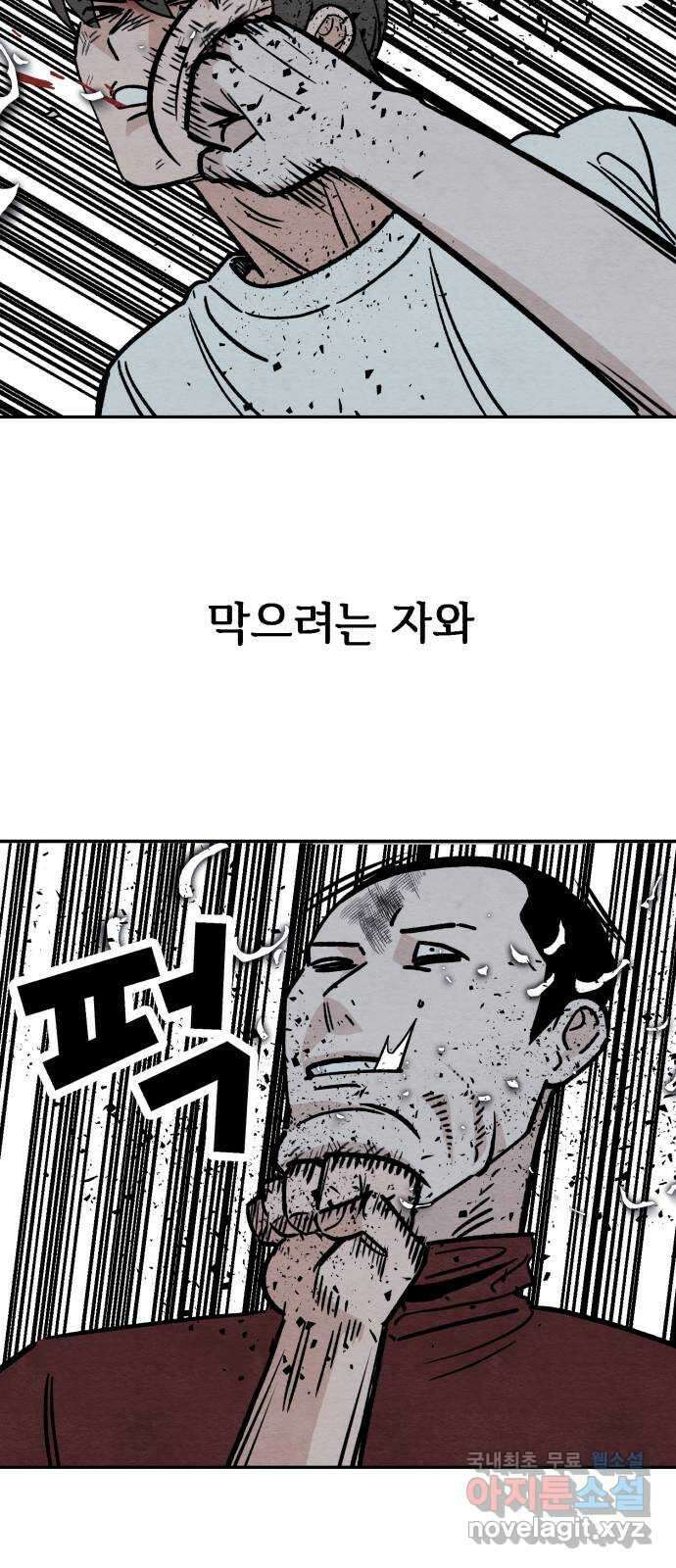 겨울특강 10화 33