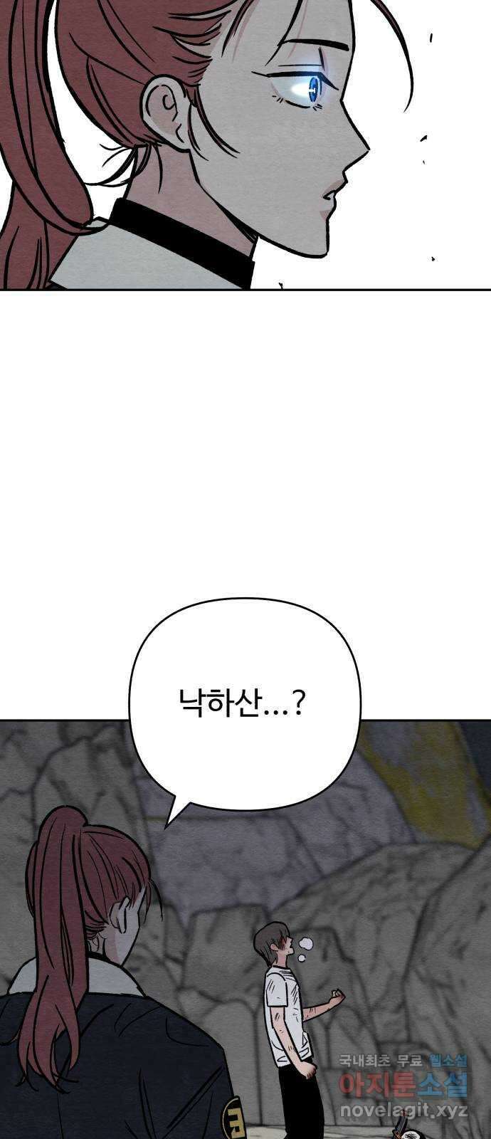 겨울특강 10화 40