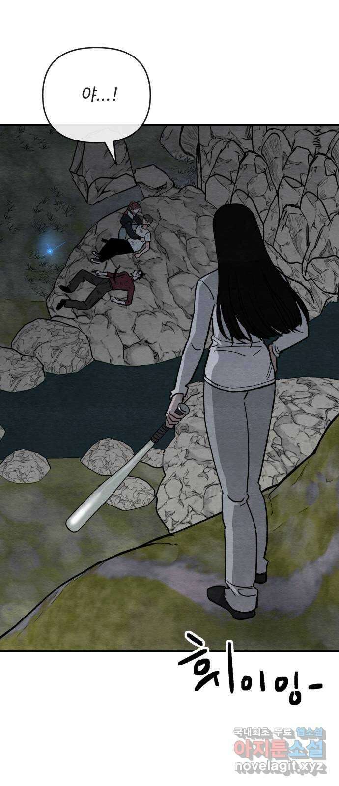 겨울특강 10화 46