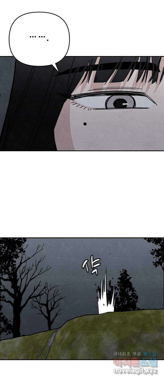 겨울특강 10화 47