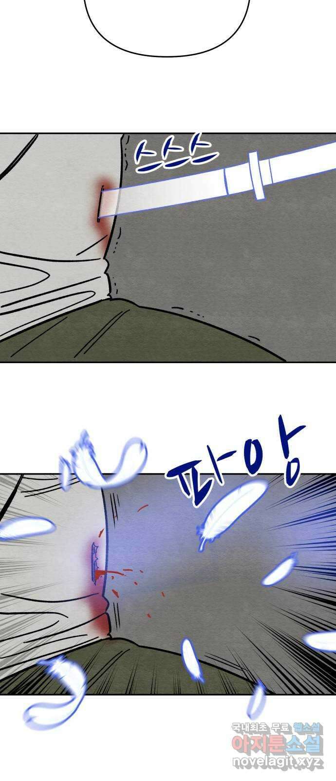 겨울특강 10화 65