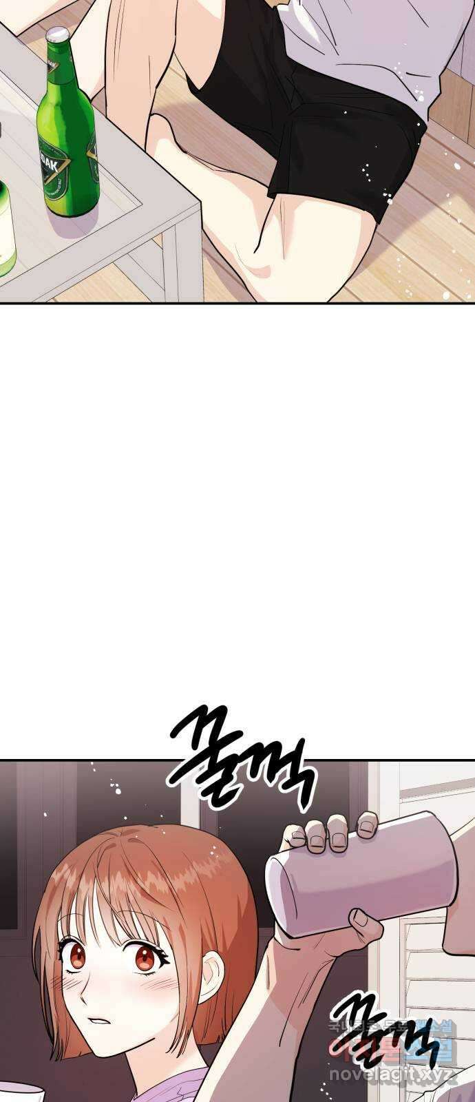 나랑X할래? 4화. 그 남자의 지독한 술버릇 2