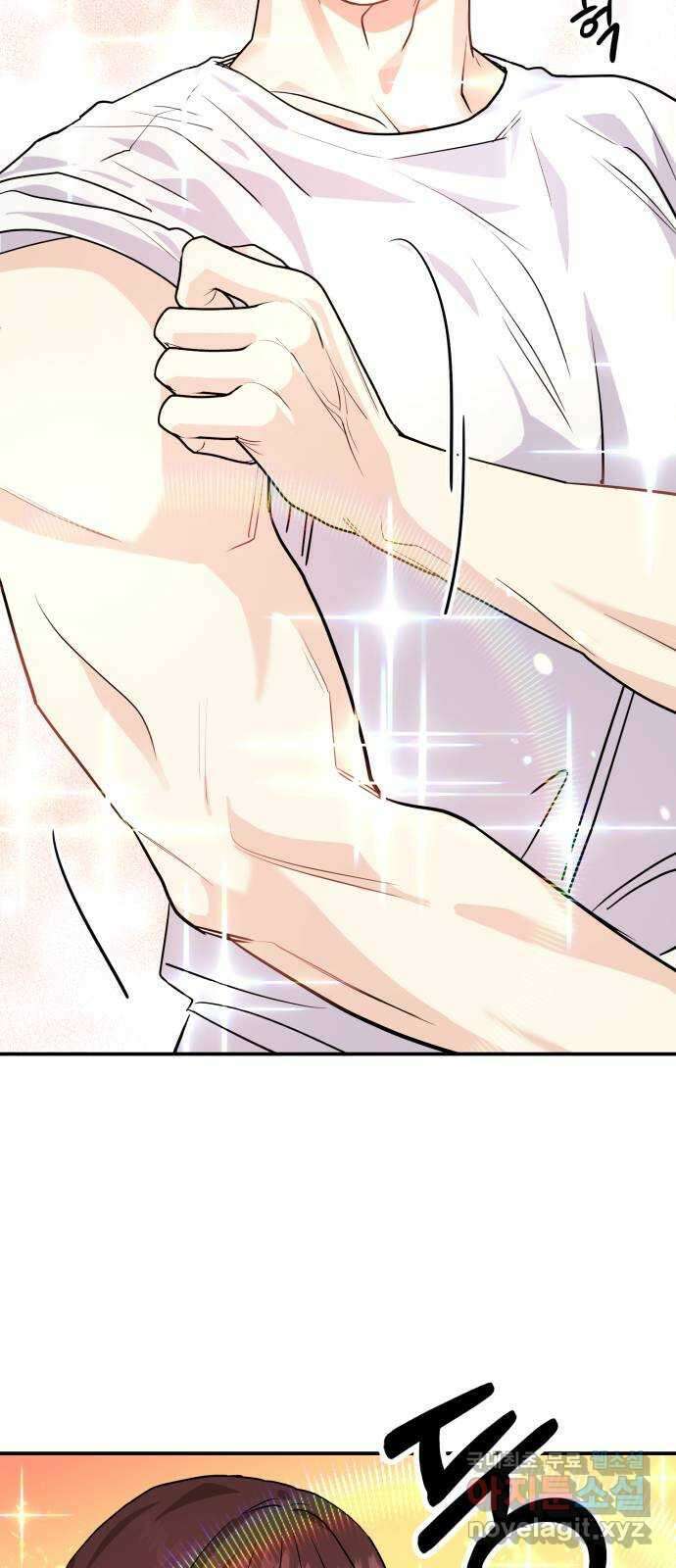 나랑X할래? 4화. 그 남자의 지독한 술버릇 23