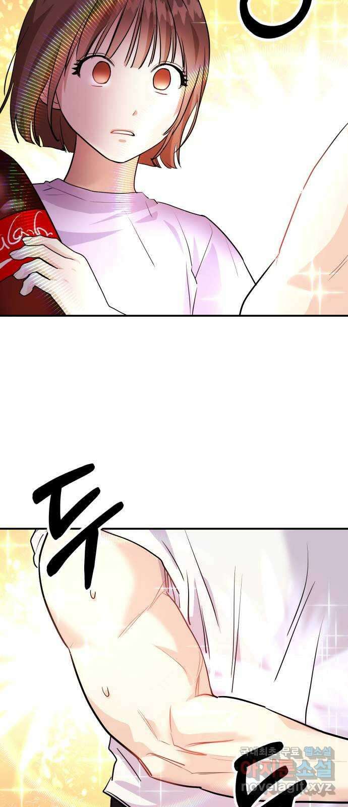 나랑X할래? 4화. 그 남자의 지독한 술버릇 24