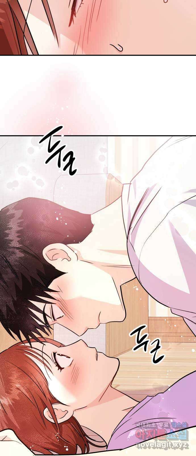 나랑X할래? 4화. 그 남자의 지독한 술버릇 37