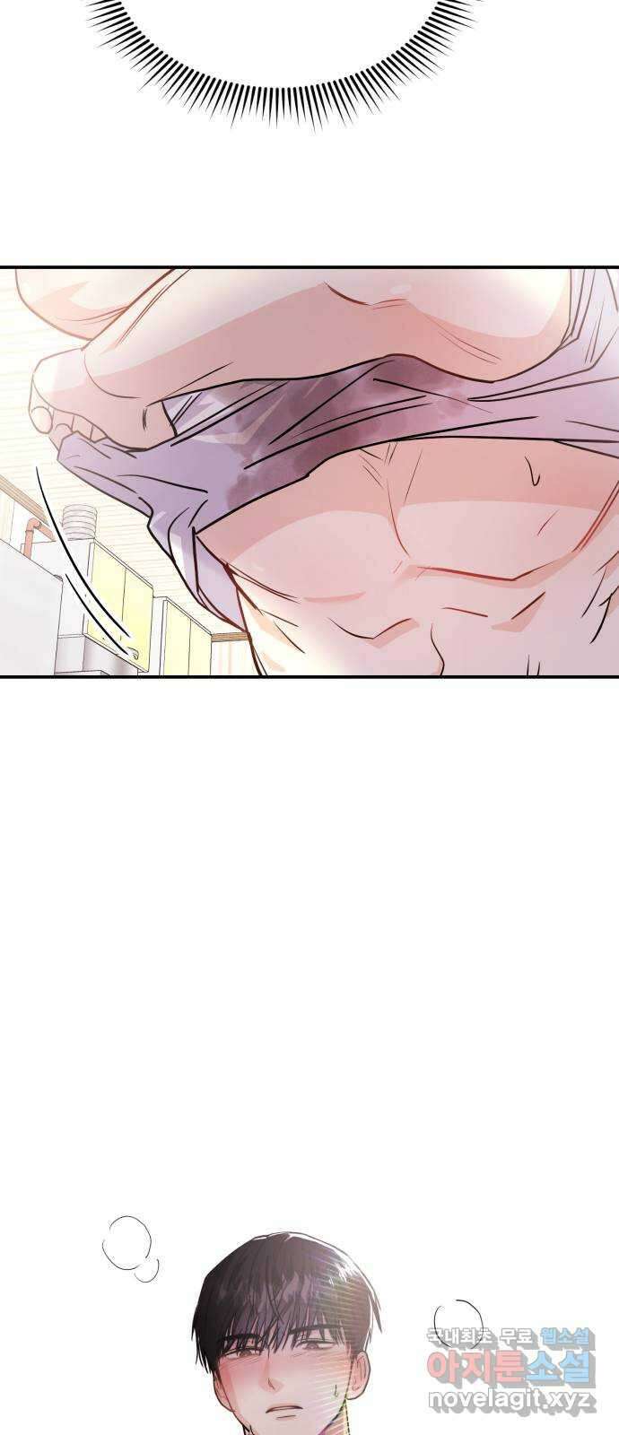 나랑X할래? 4화. 그 남자의 지독한 술버릇 39