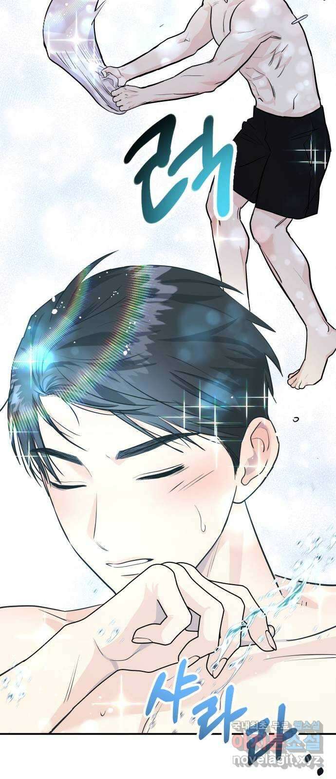 나랑X할래? 4화. 그 남자의 지독한 술버릇 49