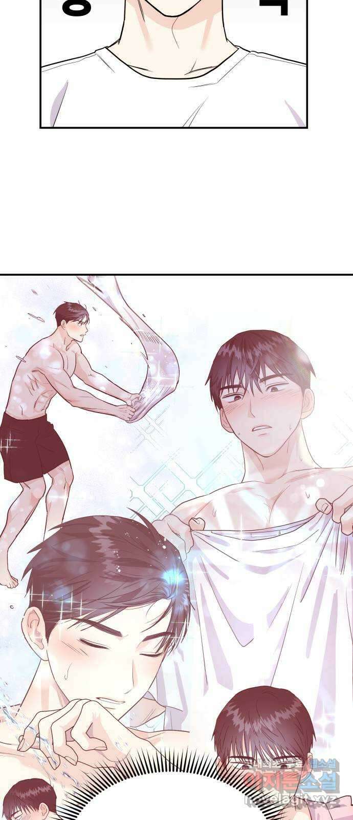나랑X할래? 4화. 그 남자의 지독한 술버릇 72