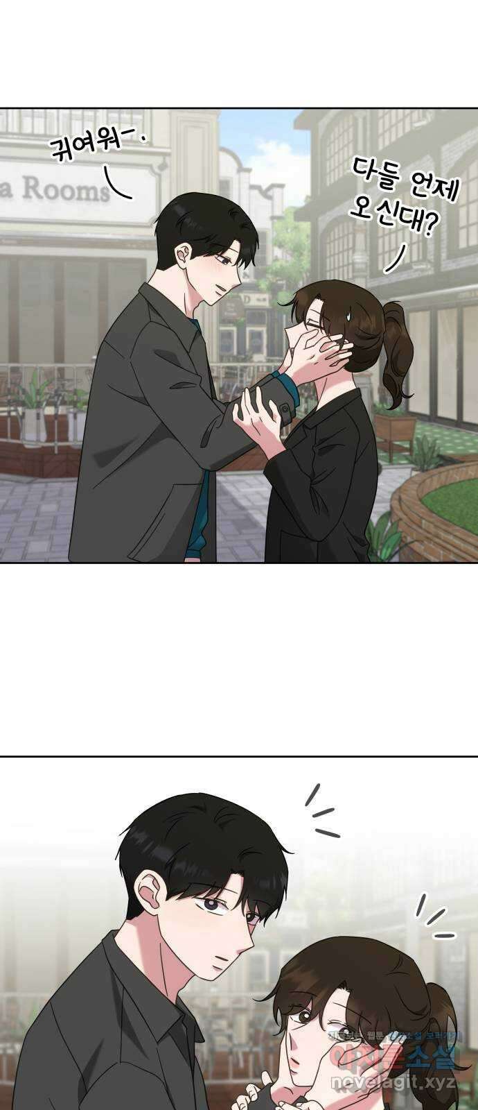 사서고생! 52화. 현재 진행형 58
