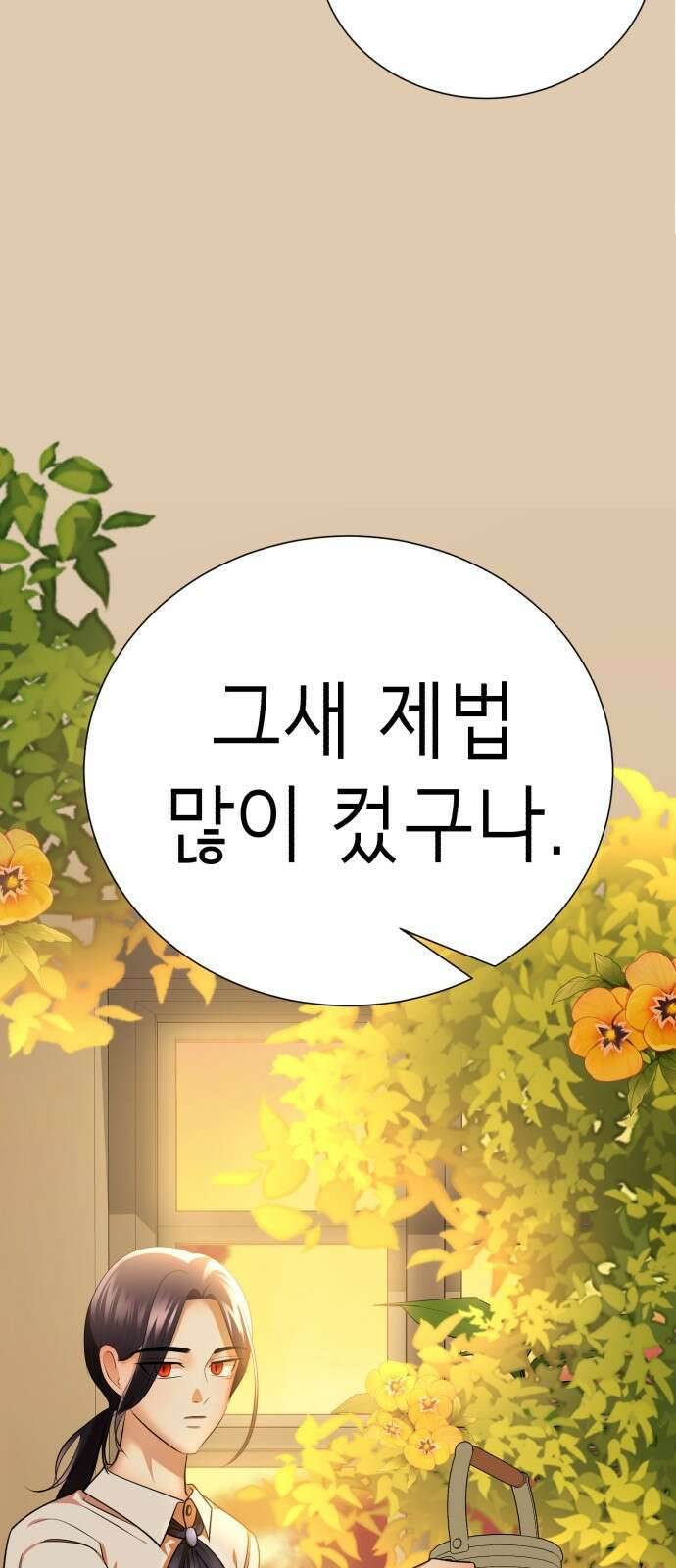 존잘주의 69화. 존 아치볼드 패더링턴 3세 29