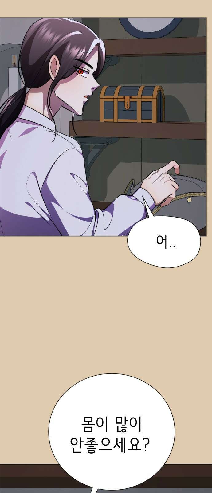 존잘주의 69화. 존 아치볼드 패더링턴 3세 39