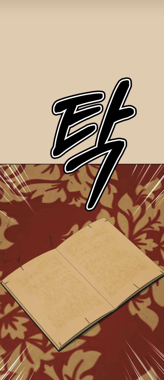 존잘주의 69화. 존 아치볼드 패더링턴 3세 65