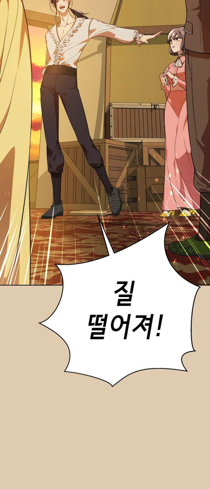 존잘주의 69화. 존 아치볼드 패더링턴 3세 67
