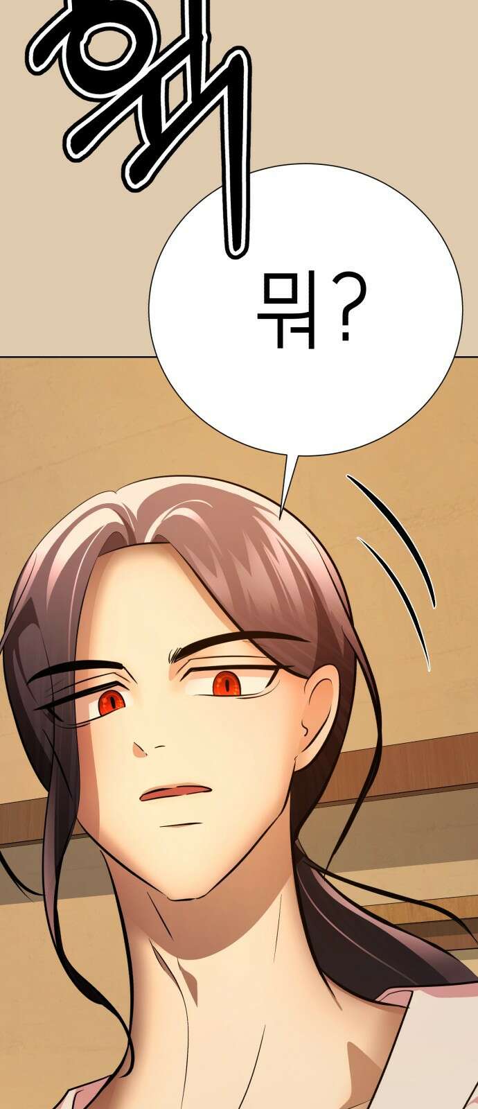 존잘주의 69화. 존 아치볼드 패더링턴 3세 73