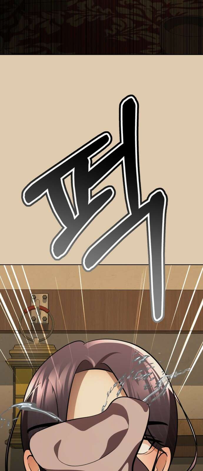 존잘주의 69화. 존 아치볼드 패더링턴 3세 84