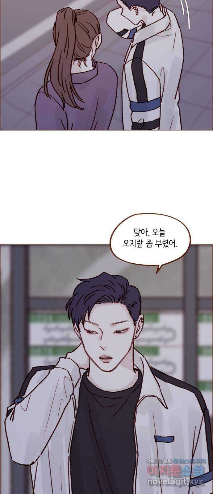 홍시는 날 좋아해! 222화 : 가장 빛나고 가장 좋은 사람 16