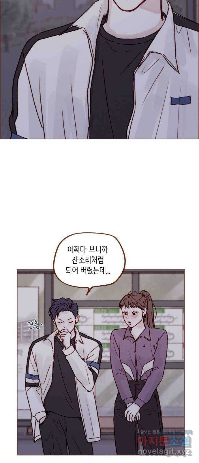 홍시는 날 좋아해! 222화 : 가장 빛나고 가장 좋은 사람 20