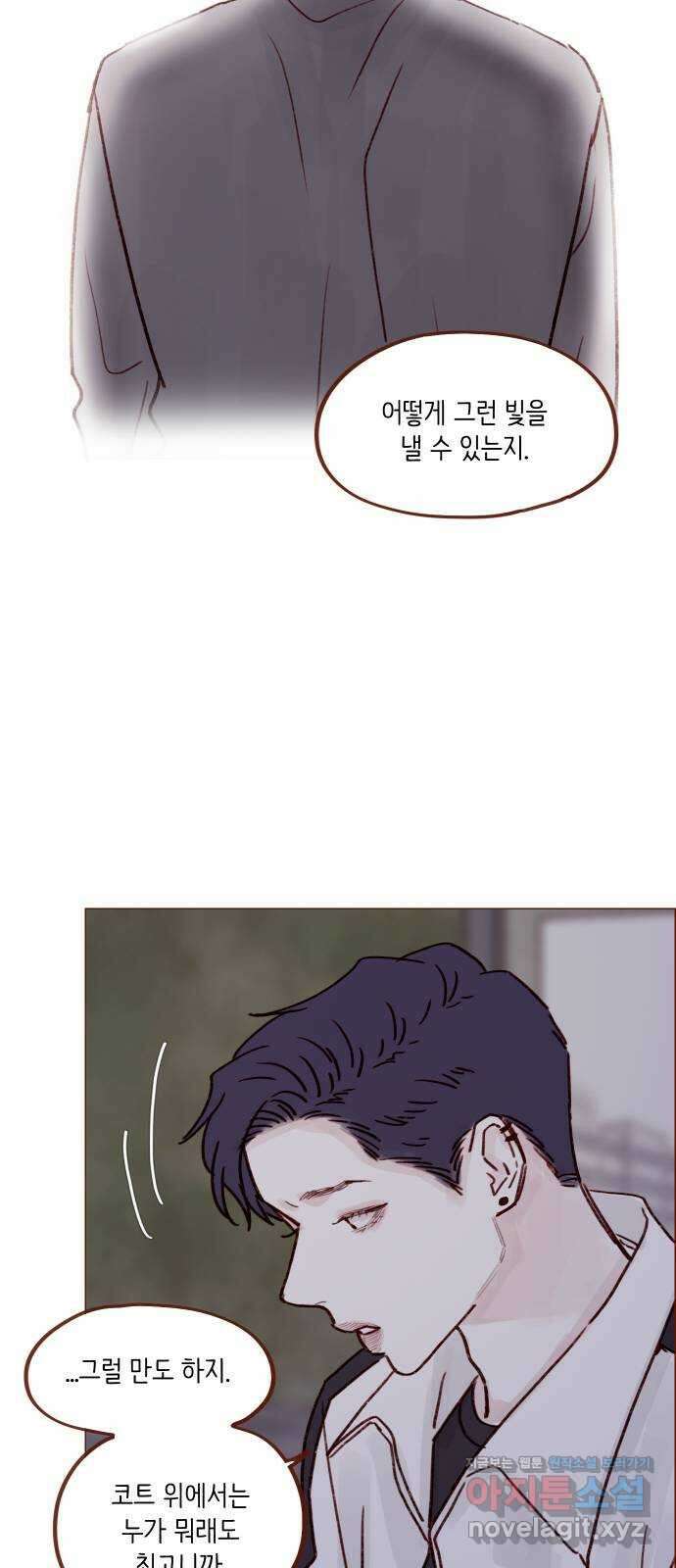 홍시는 날 좋아해! 222화 : 가장 빛나고 가장 좋은 사람 26