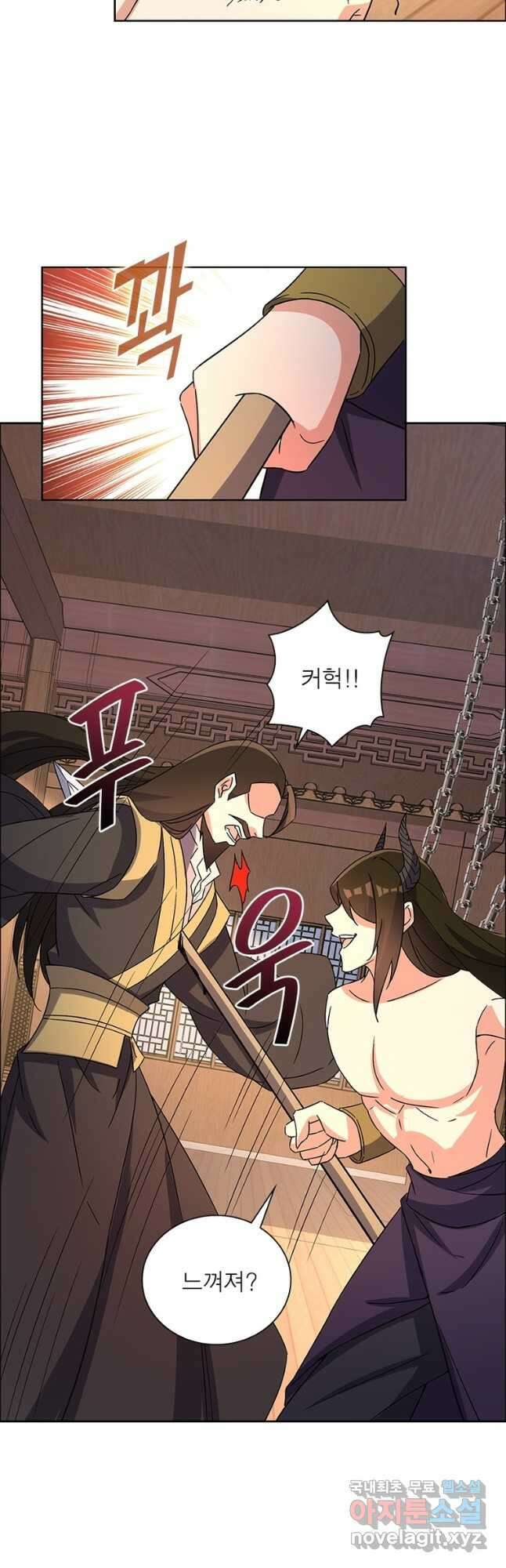 상제강림 152화 3
