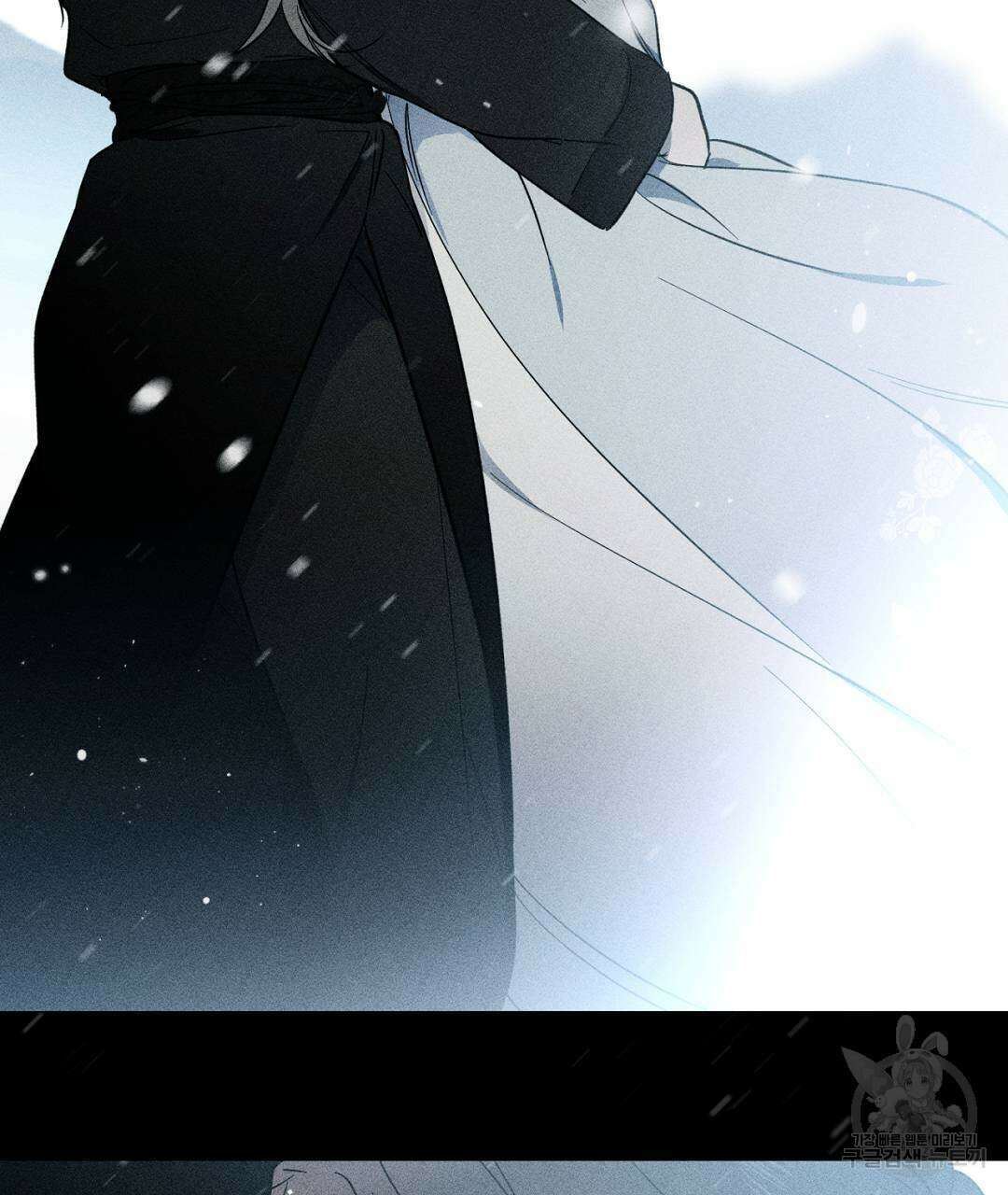 서리 내리는 22화 23
