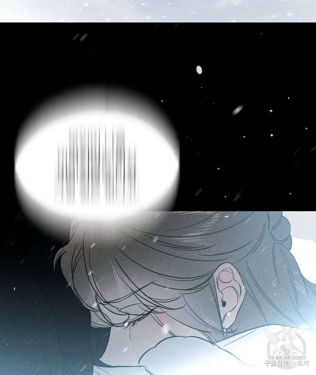 서리 내리는 22화 27