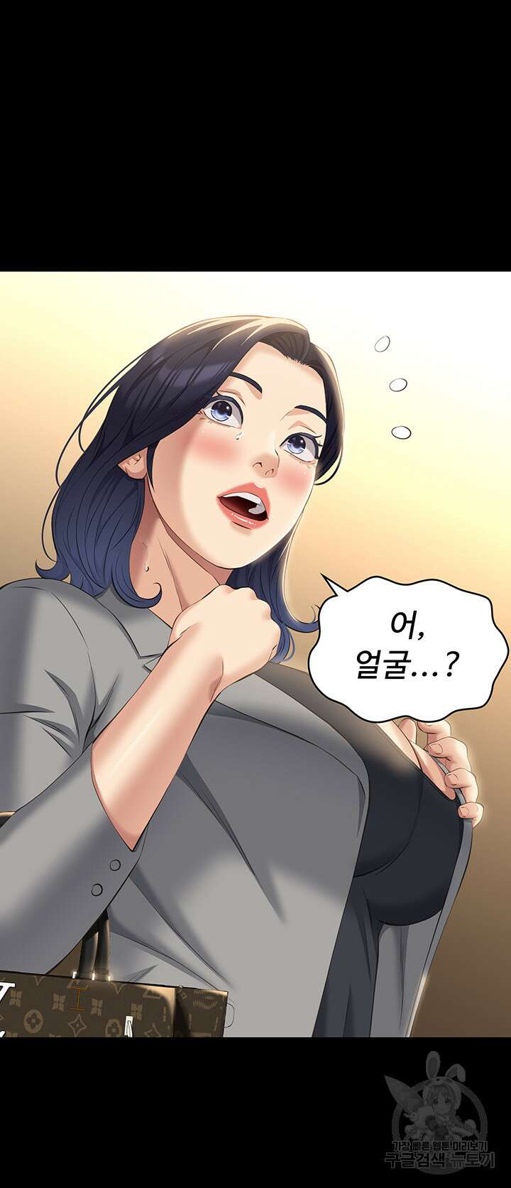 이력서 32화 10