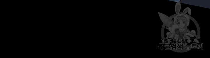 이력서 32화 25