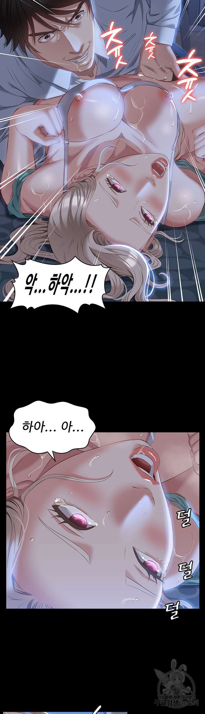 이력서 32화 37