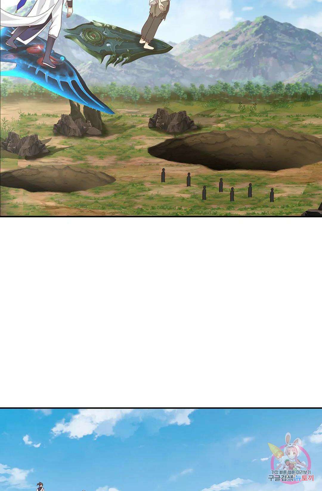 무련전봉 765화 4