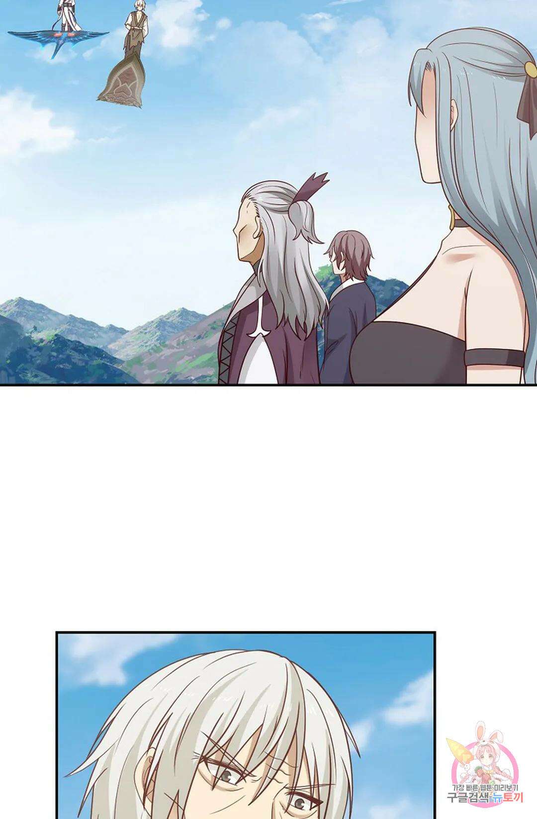 무련전봉 765화 5