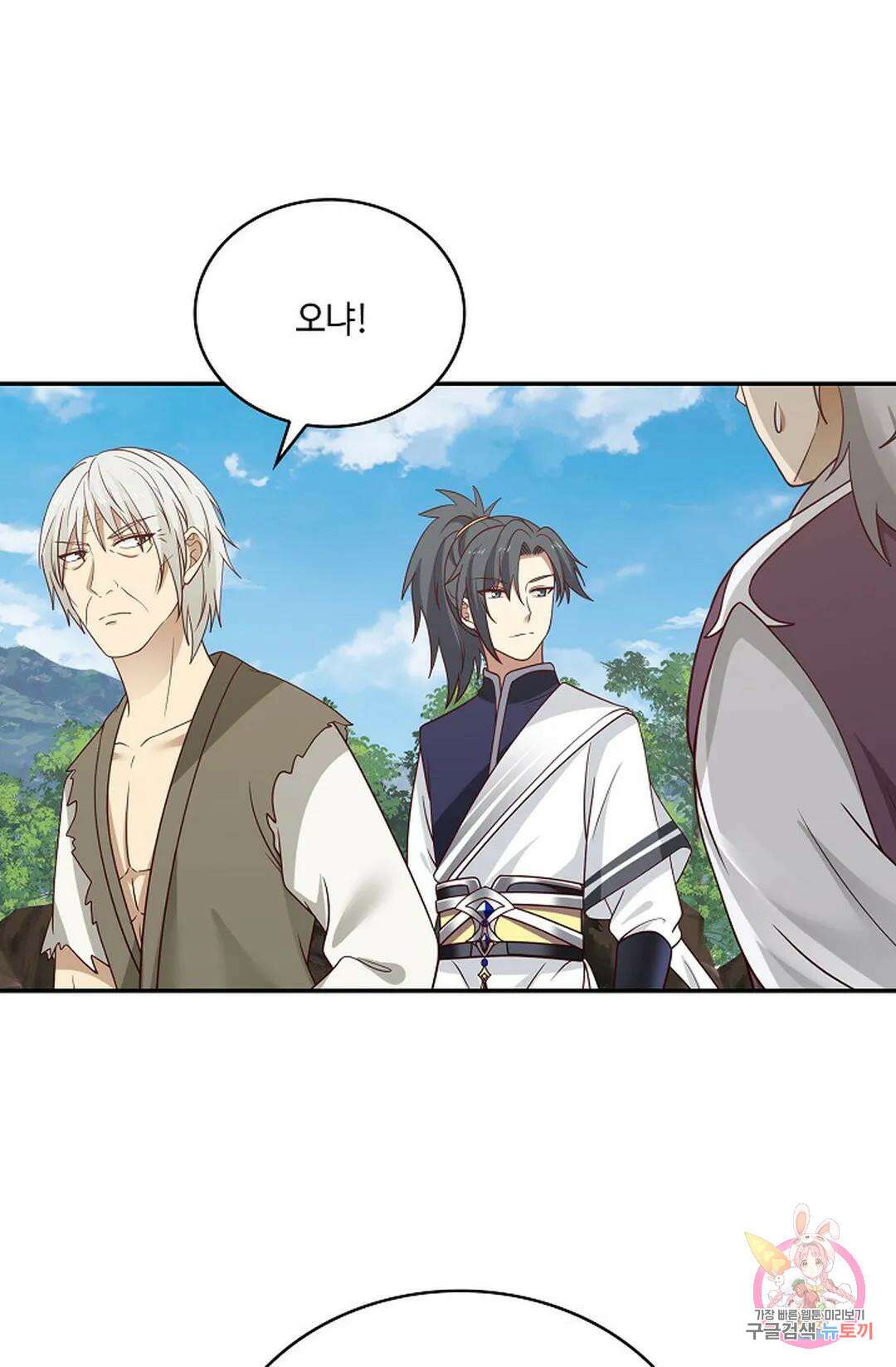 무련전봉 765화 8