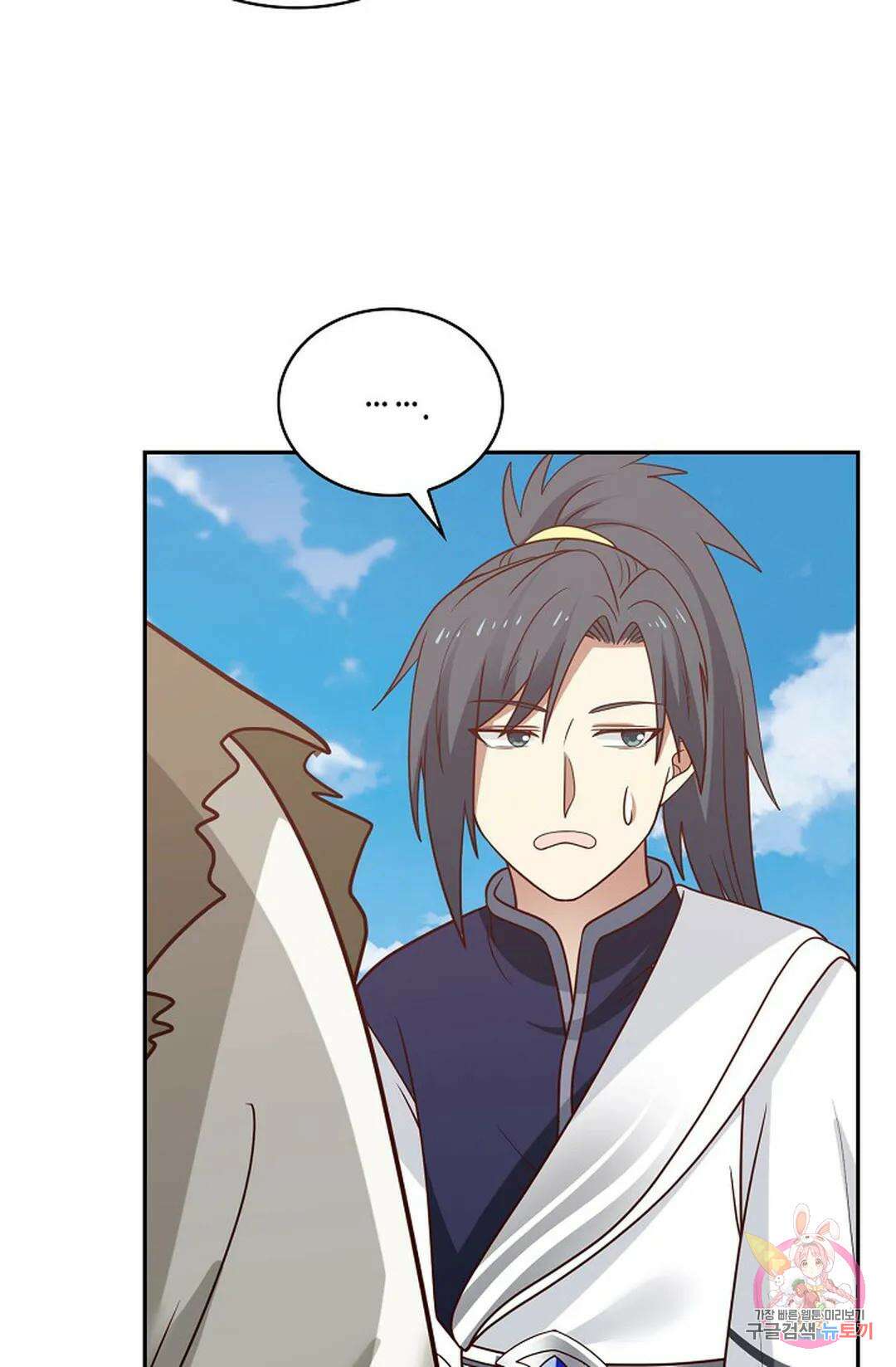 무련전봉 765화 10