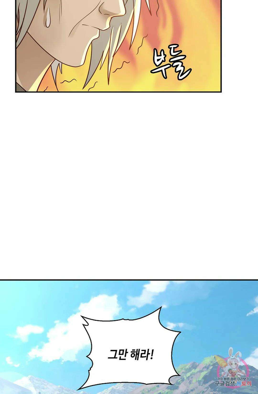 무련전봉 765화 12