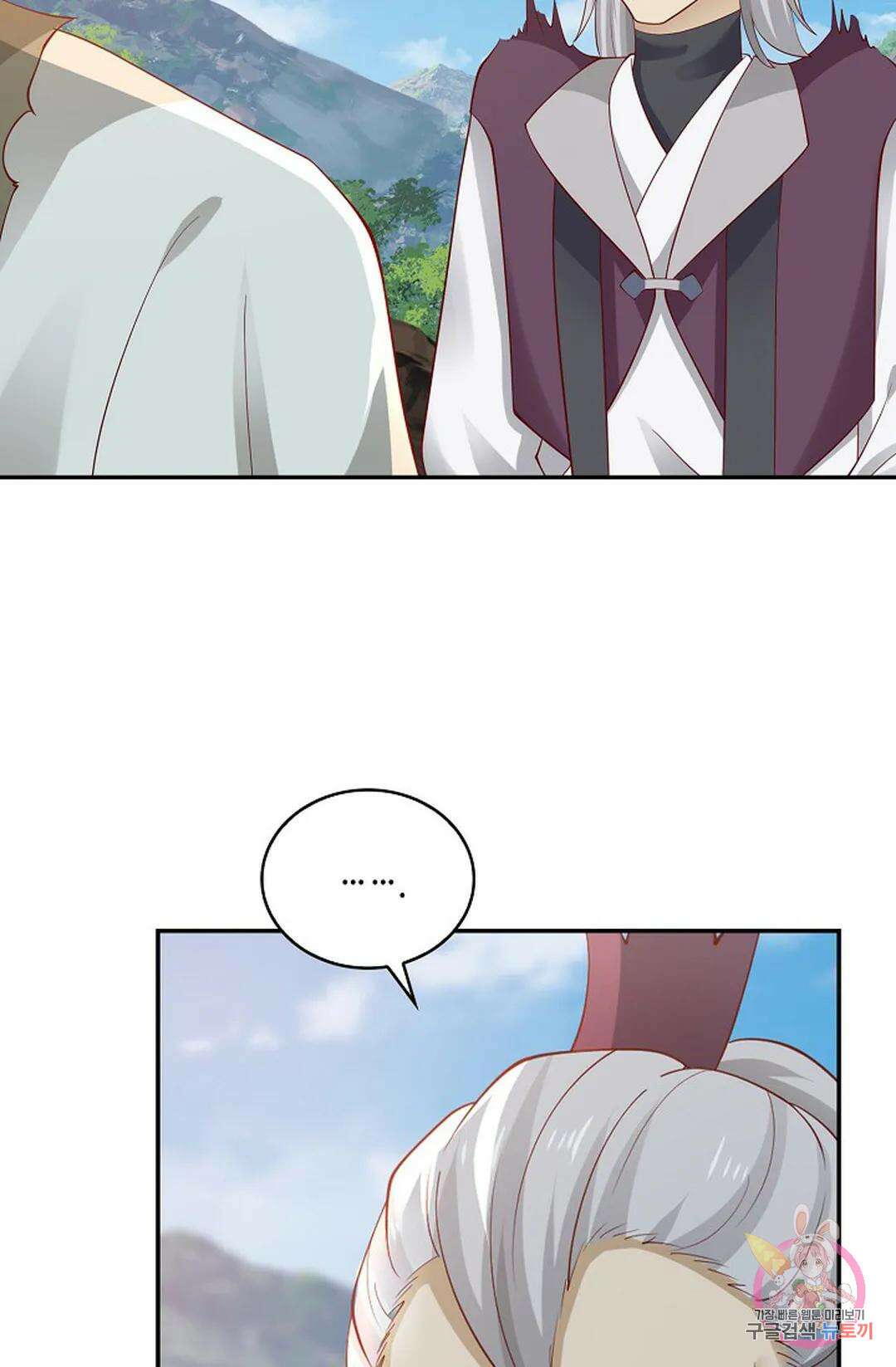 무련전봉 765화 14