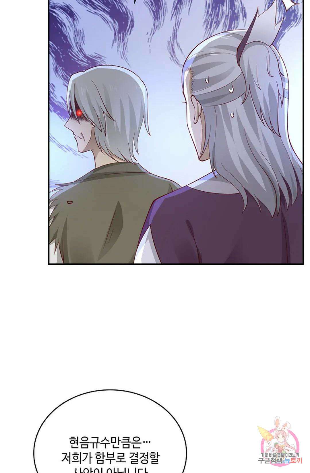 무련전봉 765화 21