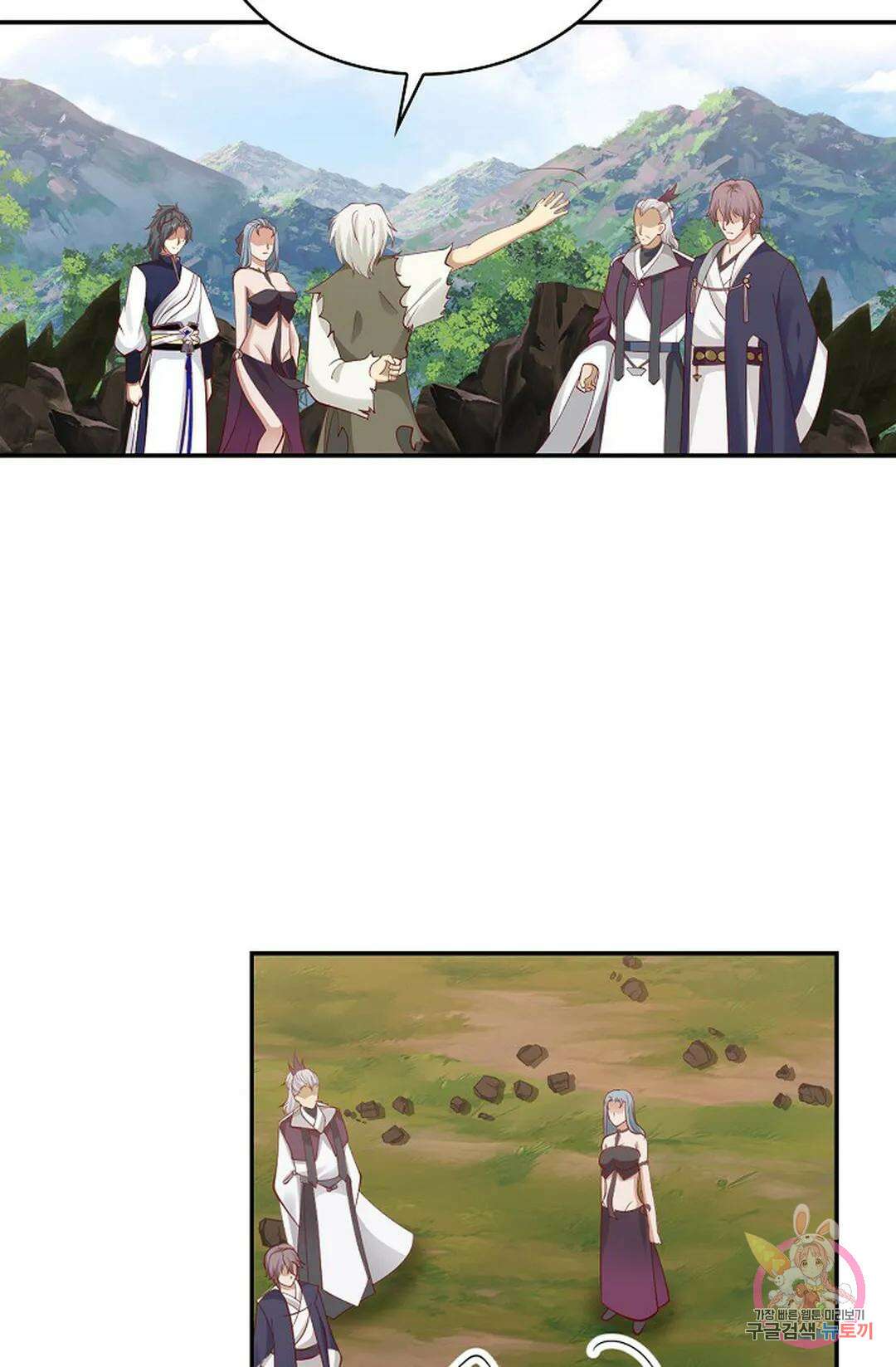 무련전봉 765화 31