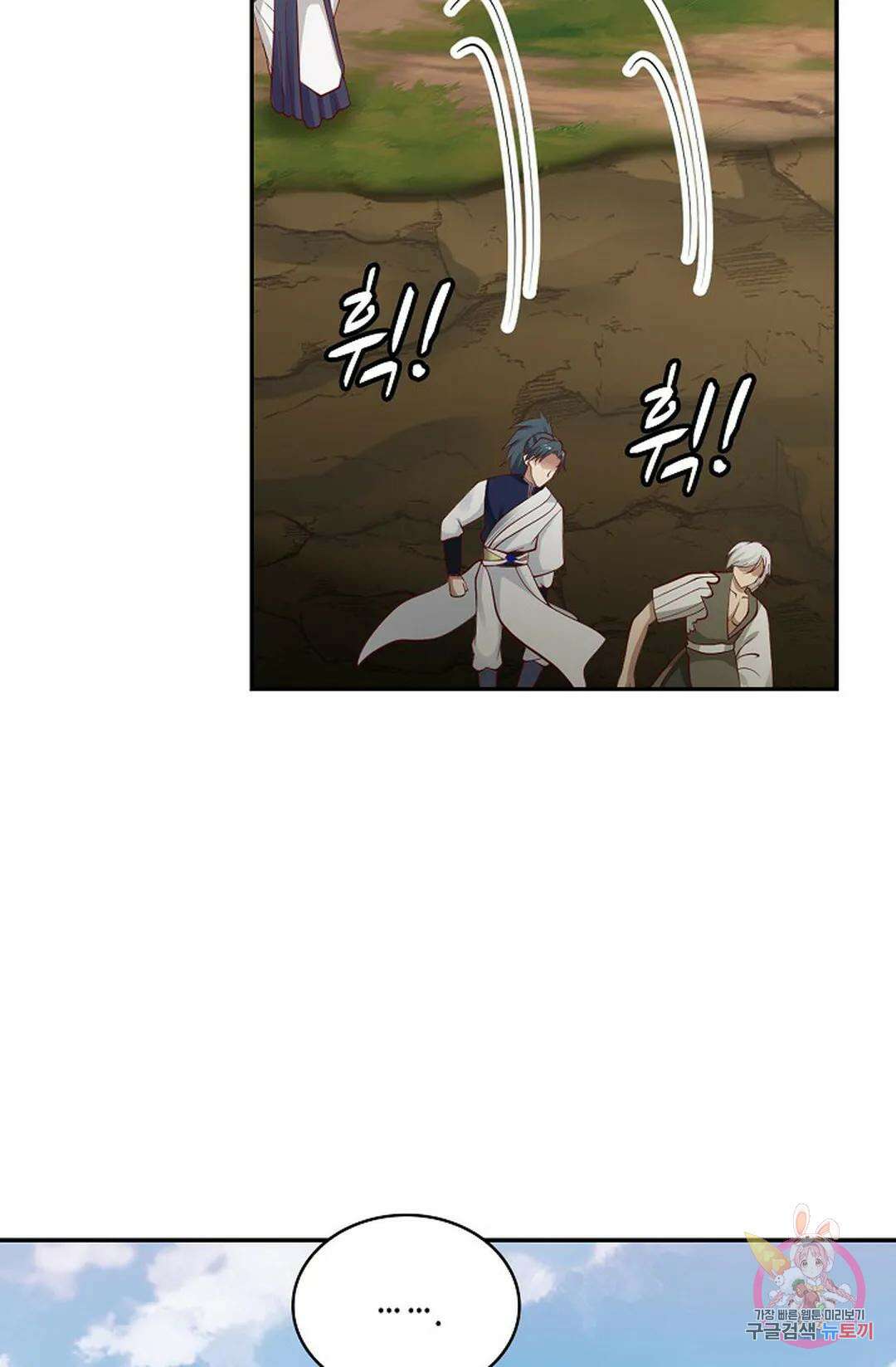 무련전봉 765화 32