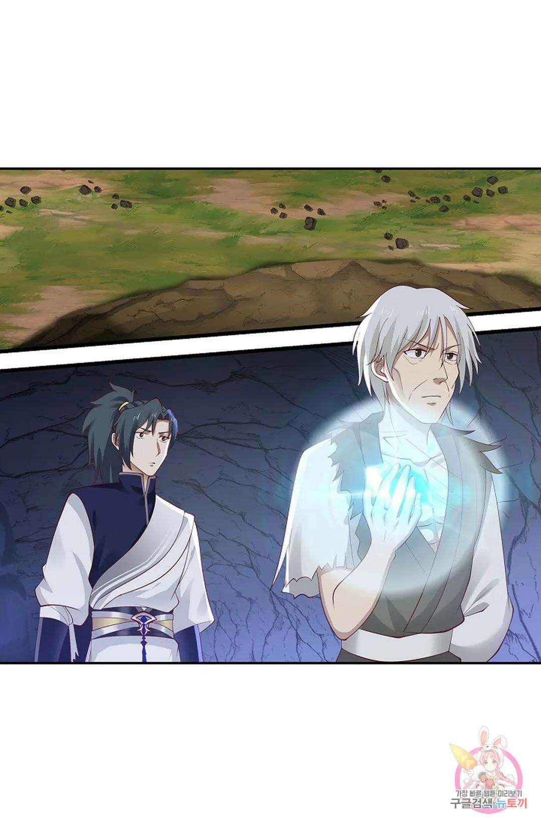 무련전봉 765화 34