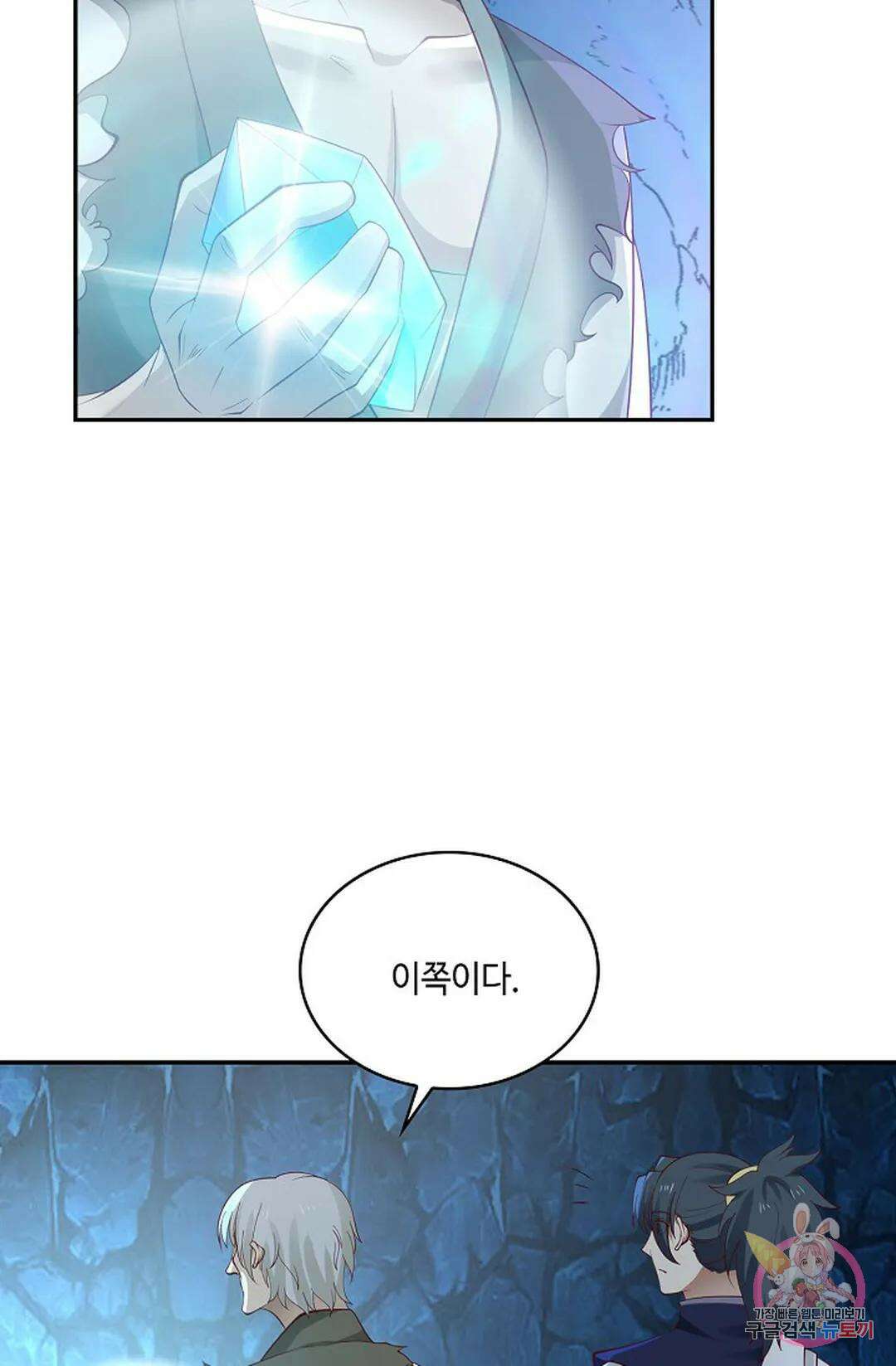 무련전봉 765화 37