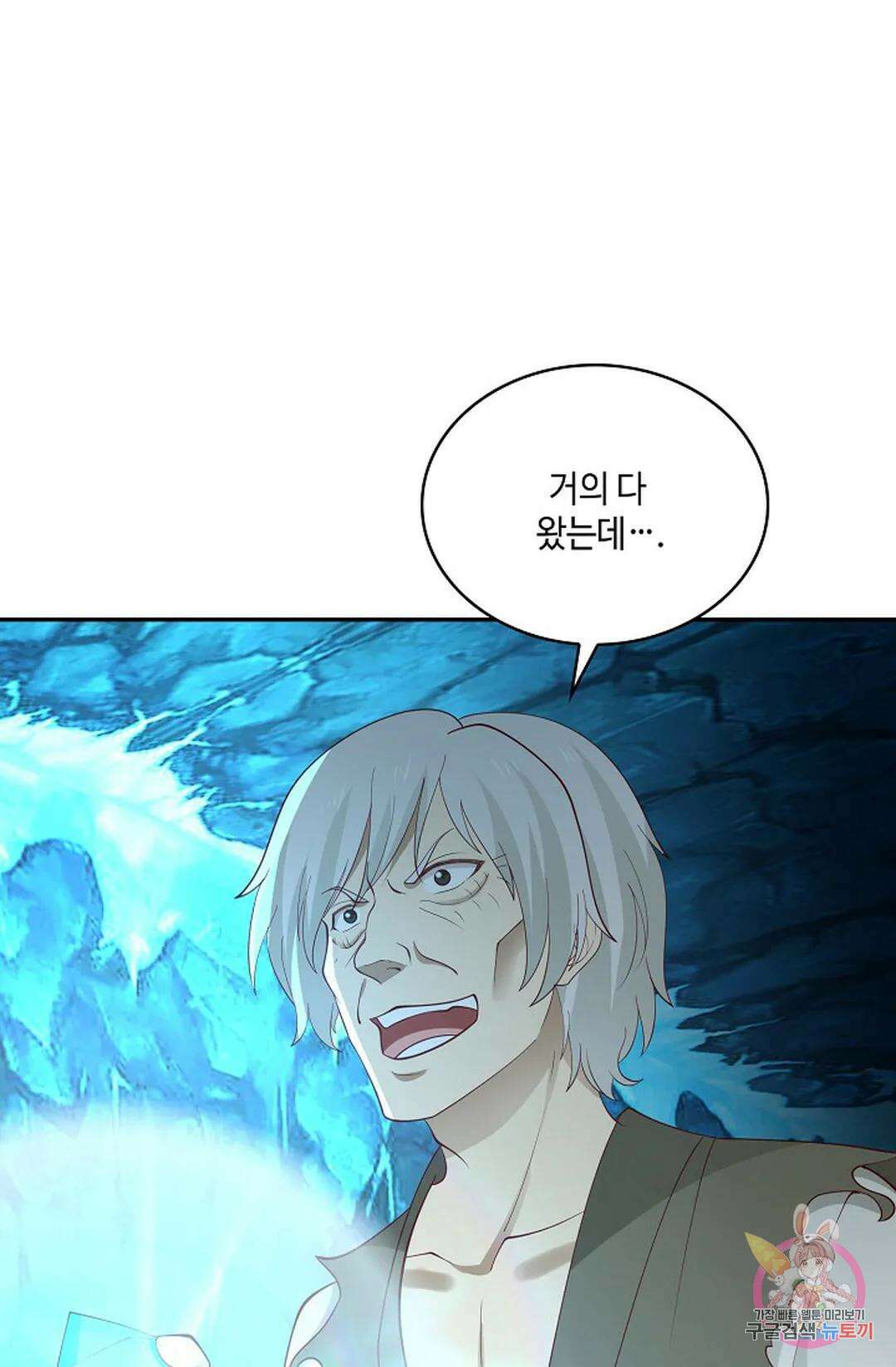 무련전봉 765화 40