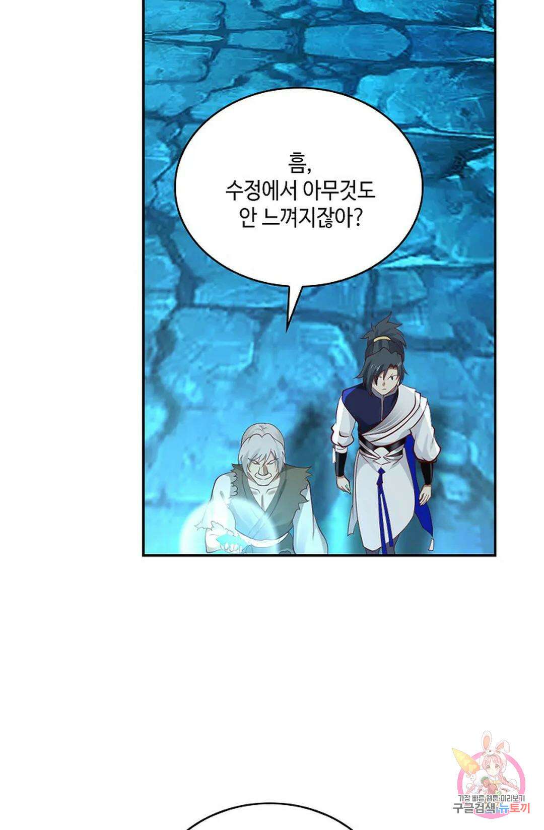 무련전봉 765화 42