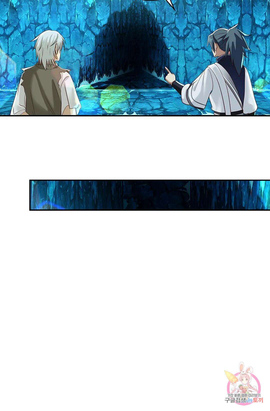 무련전봉 765화 44