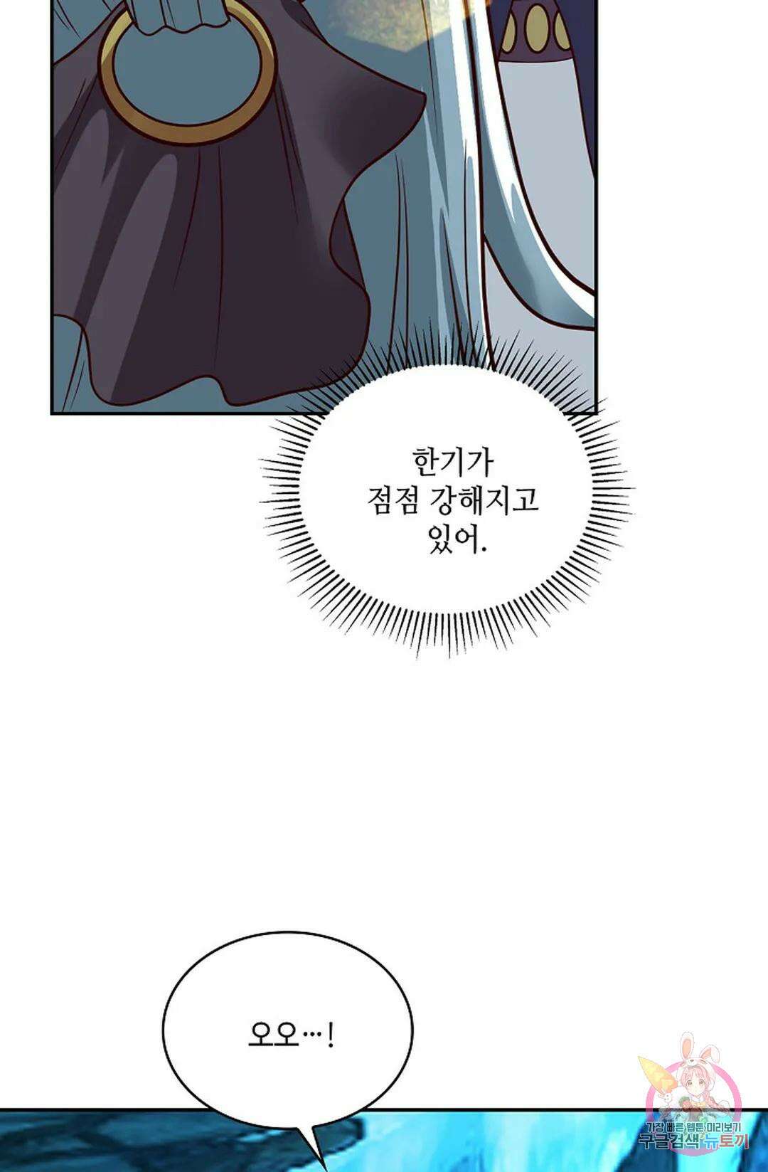 무련전봉 765화 46